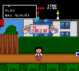 ちび丸子ちゃん クイズでピーヒャラ-0018.png