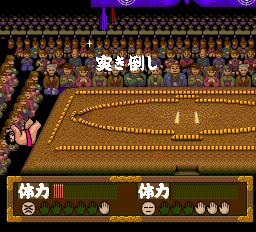 つっぱり大相撲 平成版-0007.png