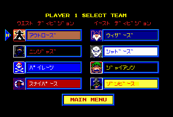 TVスポーツ バスケットボール-0002.png