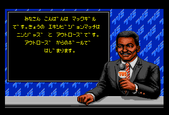 TVスポーツ バスケットボール-0003.png
