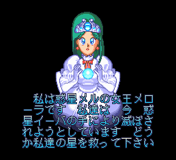 出たな!!ツインビー-0002.png