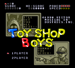 トイショップボーイズ-0000.png