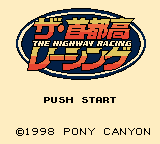ザ・首都高レーシング-0000.png