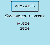 ザ・首都高レーシング-0002.png