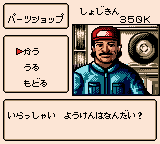 ザ・首都高レーシング-0017.png