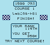 ザ・首都高レーシング-0016.png