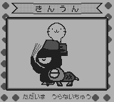 サンリオうらないパーティ-0004.png