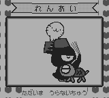 サンリオうらないパーティ-0006.png