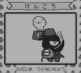 サンリオうらないパーティ-0008.png
