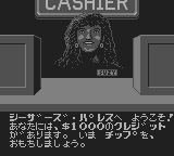 シーザースパレス-0001.png