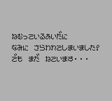 GB原人ランド-0001.png