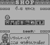 GB原人ランド-0007.png