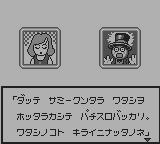 GBパチスロ必勝法ジュニア-0003.png