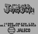 Jカップサッカー-0000.png