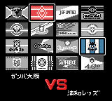 JリーグエキサイトステージGB-0002.png