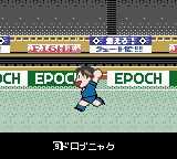 JリーグエキサイトステージGB-0018.png