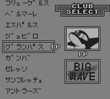 Jリーグビックウェイブサッカー-0004.png