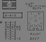 Jリーグライブ95-0003.png
