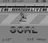 Jリーグライブ95-0017.png