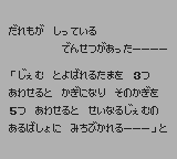 ジェムジェム-0002.png