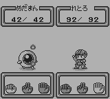 ジェムジェム-0009.png