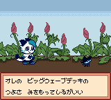 ジェムジェムモンスター-0012.png