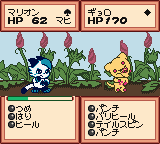 ジェムジェムモンスター-0013.png