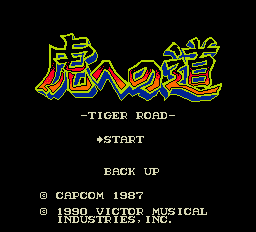 虎への道-0005.png