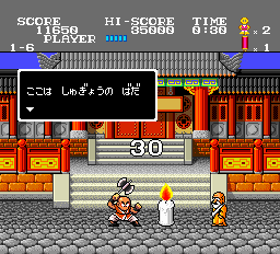 虎への道-0018.png