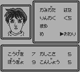 時空戦記ムー - レトロゲームの殿堂 - atwiki（アットウィキ）