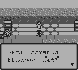時空戦記ムー-0004.png