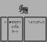 時空戦記ムー-0008.png