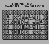 四川省 - レトロゲームの殿堂 - atwiki（アットウィキ）