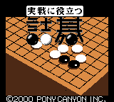 実践役に立つ詰碁]-0000.png