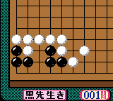 実践役に立つ詰碁]-0006.png