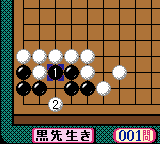 実践役に立つ詰碁]-0010.png