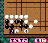 実践役に立つ詰碁]-0011.png