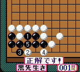 実践役に立つ詰碁]-0013.png