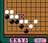 実践役に立つ詰碁]-0014.png