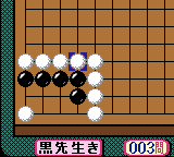 実践役に立つ詰碁]-0015.png