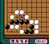 実践役に立つ詰碁]-0016.png