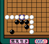 実践役に立つ詰碁]-0017.png