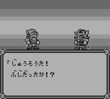 疾風アイアンリーガー-0023.png