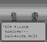 疾風アイアンリーガー-0024.png