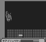 疾風アイアンリーガー-0026.png