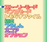 じゃがいぬくん-0002.png