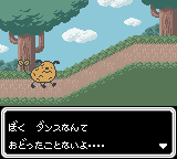 じゃがいぬくん-0006.png