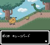 じゃがいぬくん-0007.png