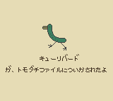 じゃがいぬくん-0008.png