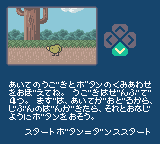 じゃがいぬくん-0009.png